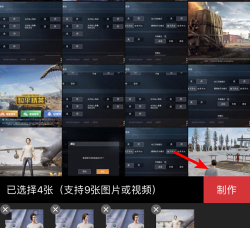 稿定设计app截图