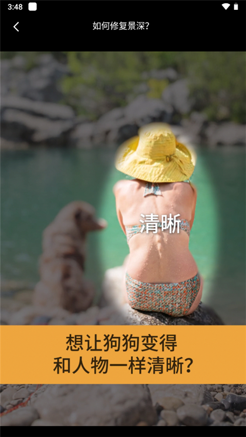 relens大光圈虚化单反相机截图