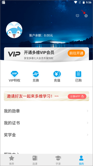 多维软件截图