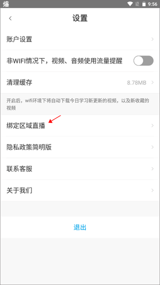 多维软件截图