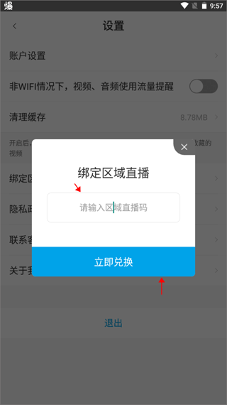 多维软件截图