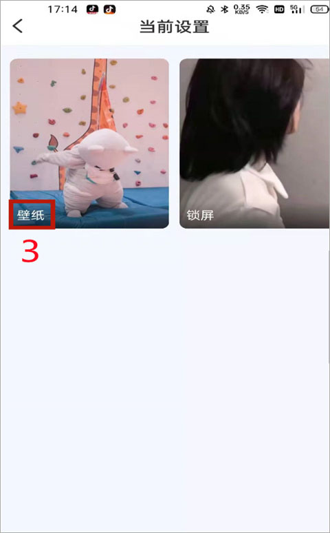 视频铃声来电秀app截图