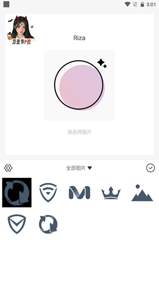日杂相机app最新版截图