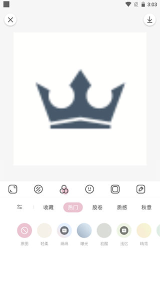 日杂相机app最新版截图