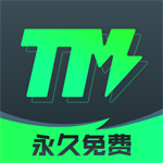 TM加速器官方版