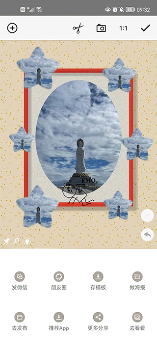 一幅相框软件截图
