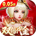 三国如龙传网易官方版