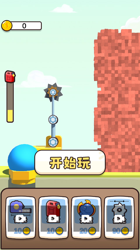 全民拆墙大作战手机版截图