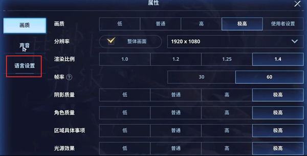 我独自升级ARISE国际服截图