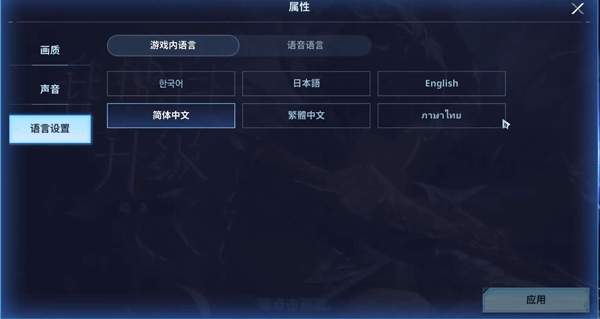 我独自升级ARISE国际服截图
