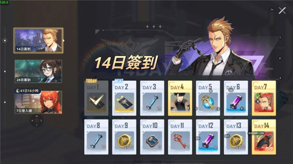 我独自升级ARISE国际服截图