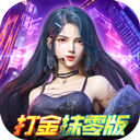 异能都市手游官方版