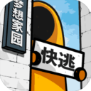 房间的秘密2官方正版
