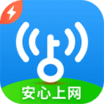 WiFi万能钥匙极速版