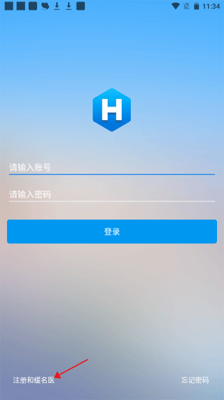 和缓名医app截图