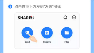 茄子快传官方正版2026最新版截图