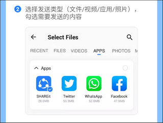 茄子快传官方正版2026最新版截图