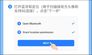 茄子快传官方正版2026最新版截图