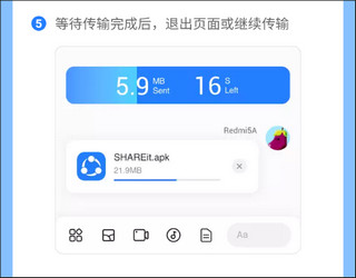 茄子快传官方正版2026最新版截图