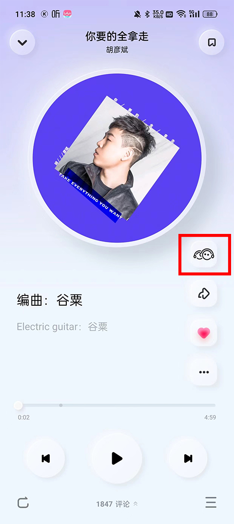 酷狗音乐极速版最新版截图