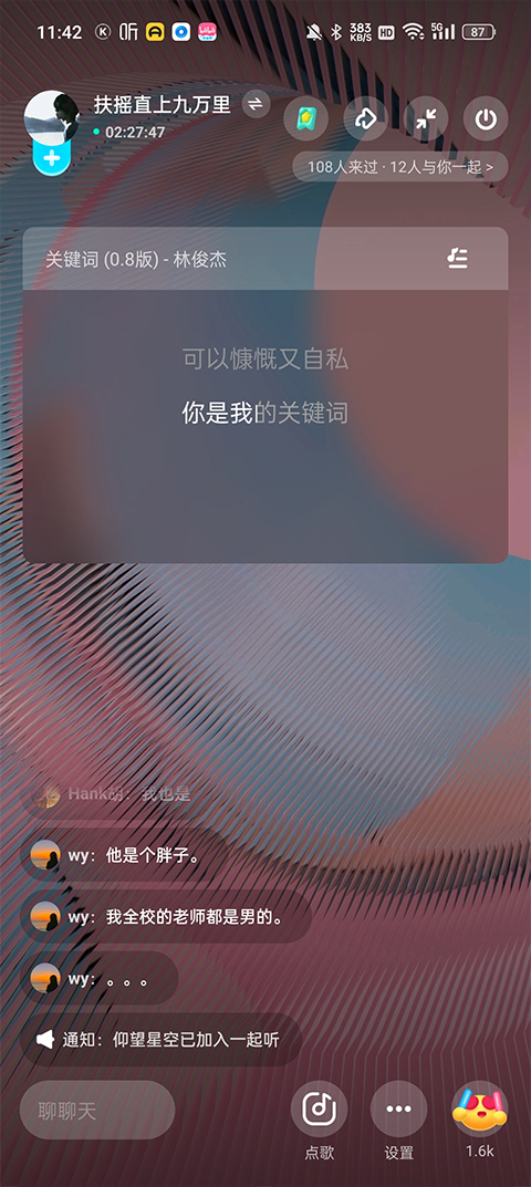 酷狗音乐极速版最新版截图