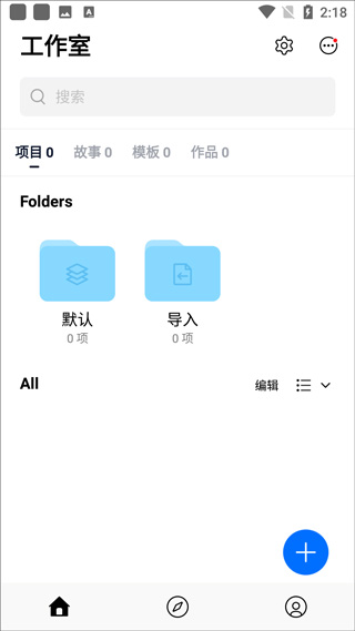 vn视频剪辑app截图