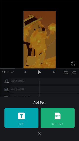 vn视频剪辑app截图