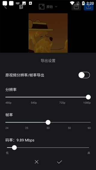vn视频剪辑app截图