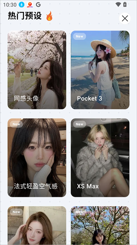 Picchi app截图
