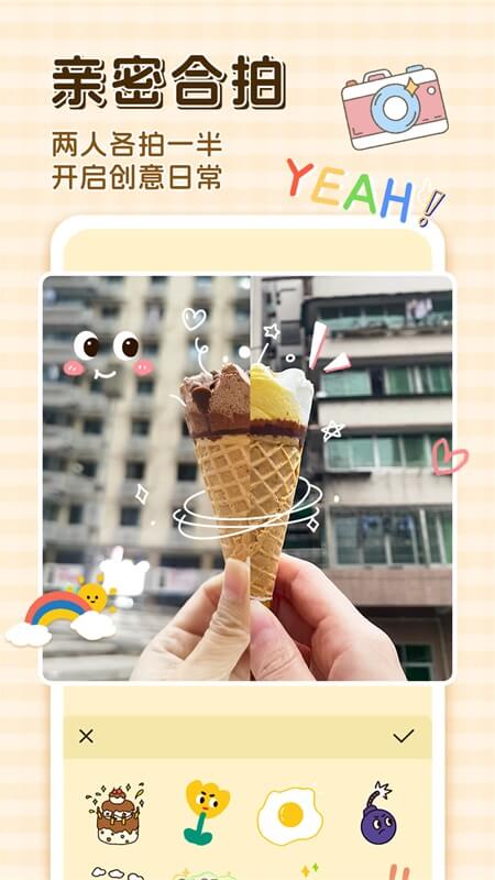 卡普喔app截图