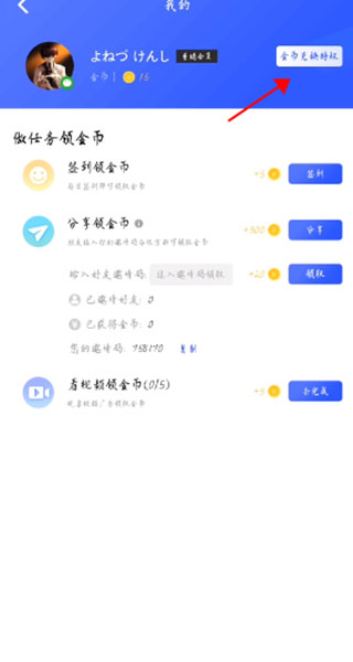 光速虚拟机app最新版截图