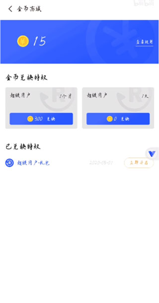 光速虚拟机app最新版截图
