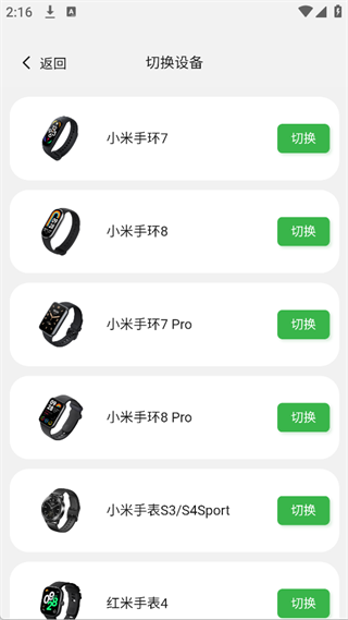 表盘自定义工具截图