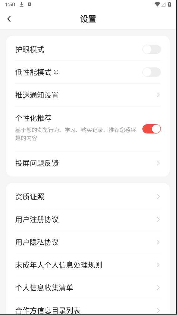 小熊美术app最新版截图