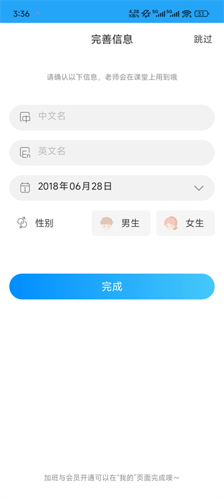 爱乐奇截图