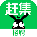 赶集招聘app