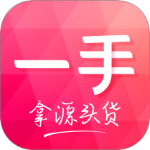 一手服装批发app