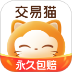 交易猫app