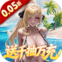 萌神战姬官方版