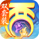 大话西游vivo版本