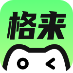 格来云游戏app