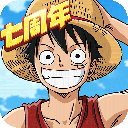 航海王燃烧意志经典版