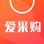 爱采购app