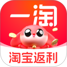 一淘app