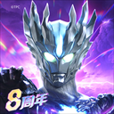 奥特曼传奇英雄小米版