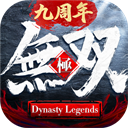 极无双犀游版