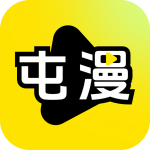 屯漫app