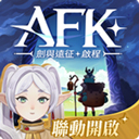 剑与远征2启程国际服