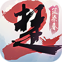 一梦江湖华为版