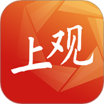 上观新闻app
